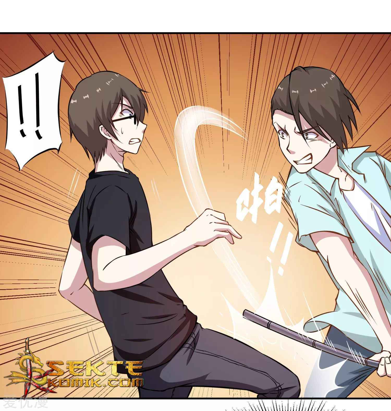 Godly Mobile Game Chapter 08 Bahasa Indonesia